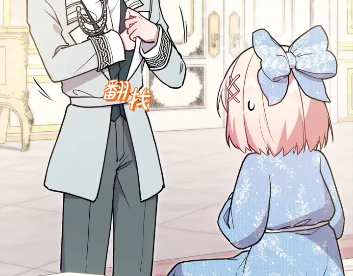 漫画《太可爱了怎么办》第11话 哥哥上药好温柔啊第28张图