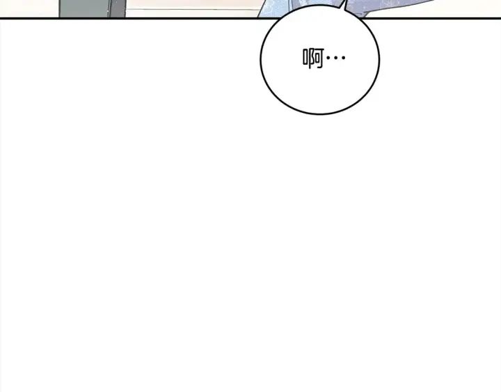 漫画《太可爱了怎么办》第11话 哥哥上药好温柔啊第32张图