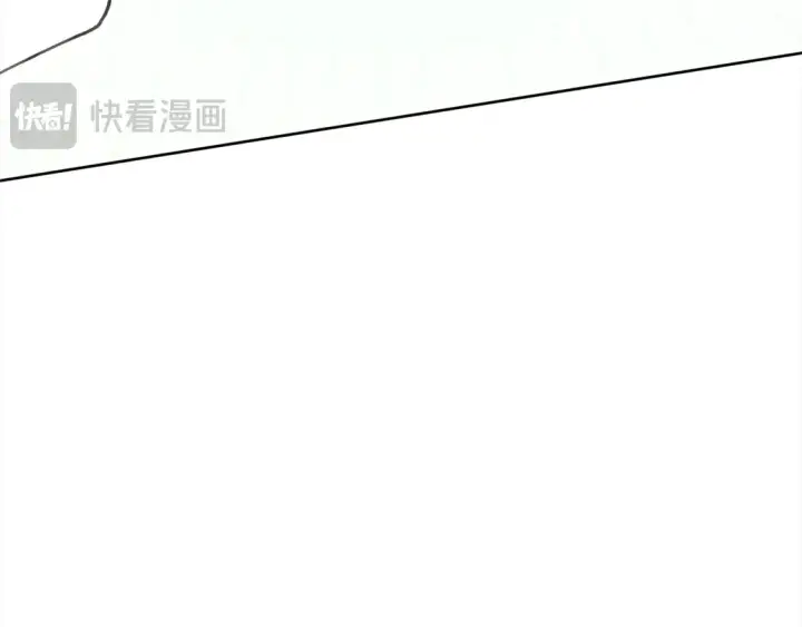 漫画《太可爱了怎么办》第11话 哥哥上药好温柔啊第44张图