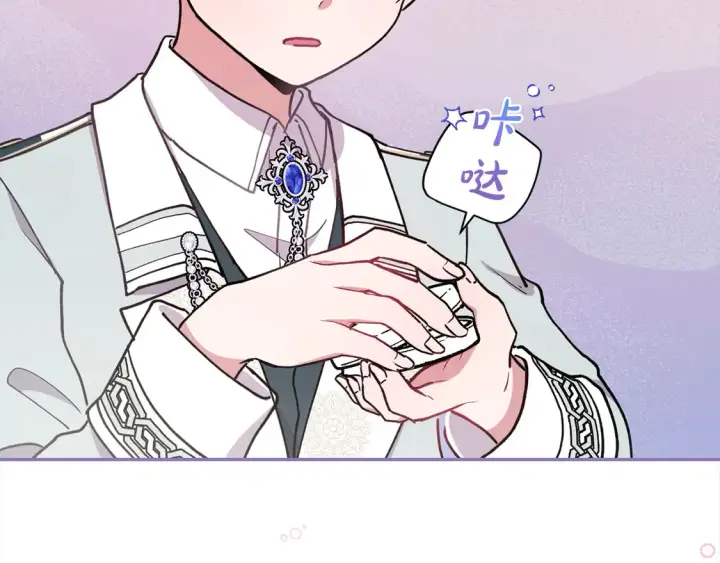 漫画《太可爱了怎么办》第11话 哥哥上药好温柔啊第51张图