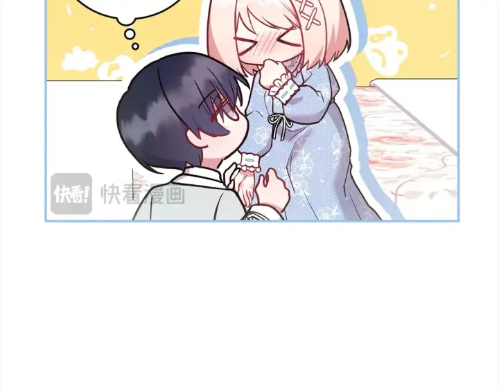 漫画《太可爱了怎么办》第11话 哥哥上药好温柔啊第66张图