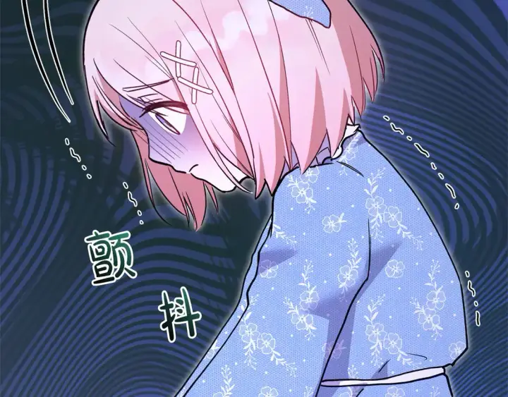 漫画《太可爱了怎么办》第12话 我没偷项链第156张图