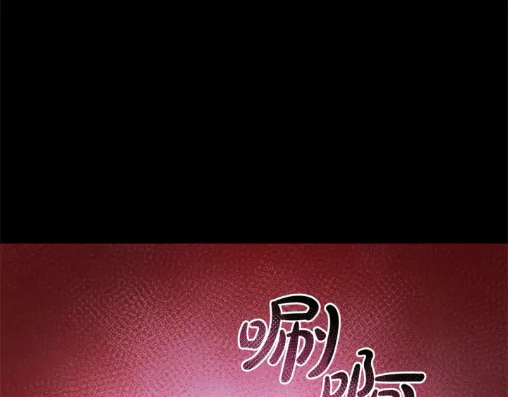 漫画《太可爱了怎么办》第12话 我没偷项链第160张图