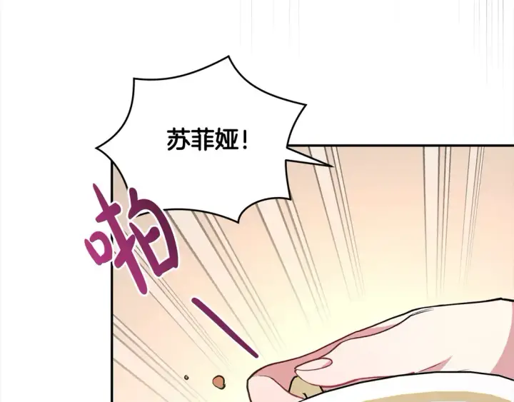 漫画《太可爱了怎么办》第12话 我没偷项链第164张图