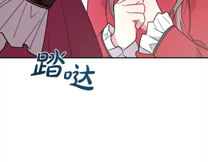 漫画《太可爱了怎么办》第12话 我没偷项链第173张图