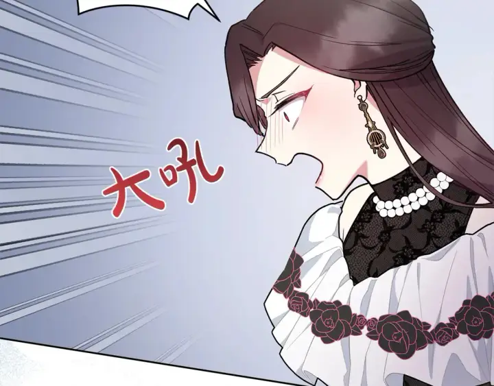 漫画《太可爱了怎么办》第12话 我没偷项链第178张图