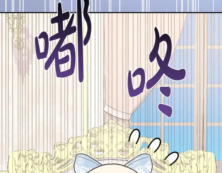 漫画《太可爱了怎么办》第12话 我没偷项链第55张图
