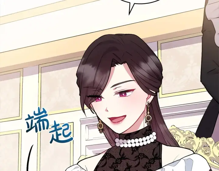 漫画《太可爱了怎么办》第12话 我没偷项链第61张图
