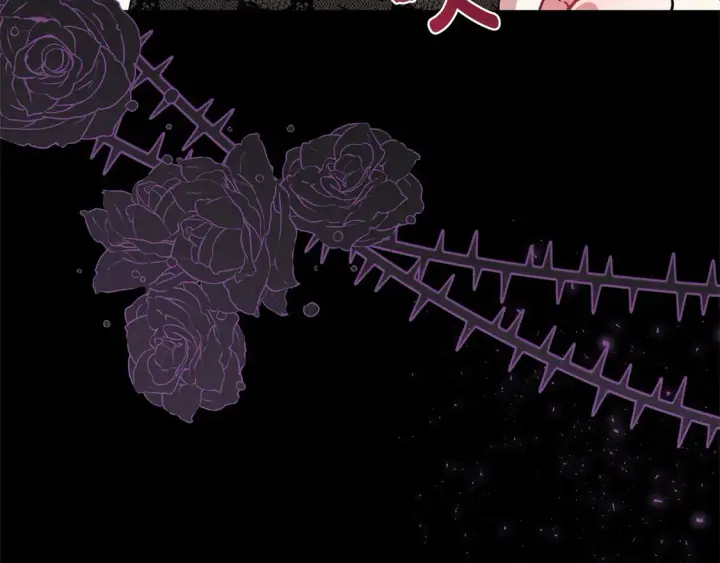 漫画《太可爱了怎么办》第12话 我没偷项链第9张图