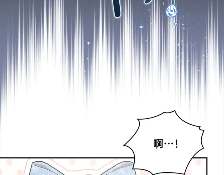 漫画《太可爱了怎么办》第12话 我没偷项链第95张图