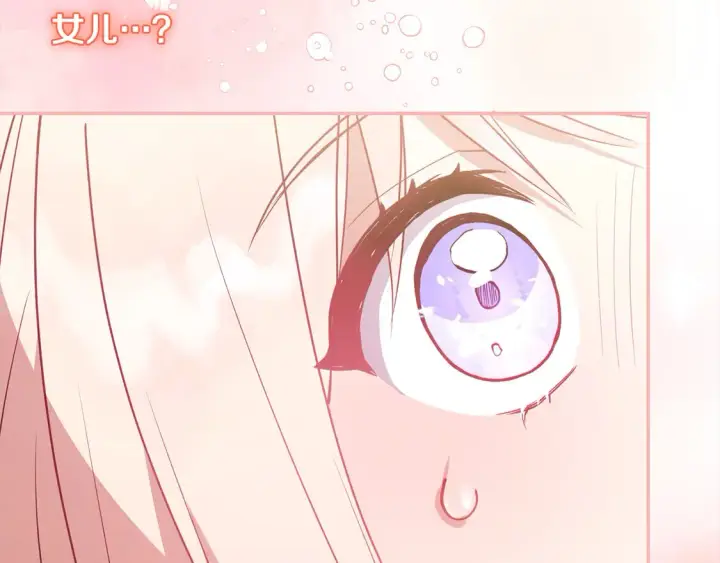 漫画《太可爱了怎么办》第13话 霸气护崽！第104张图
