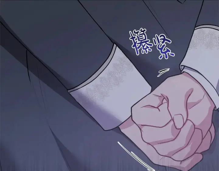 漫画《太可爱了怎么办》第13话 霸气护崽！第149张图