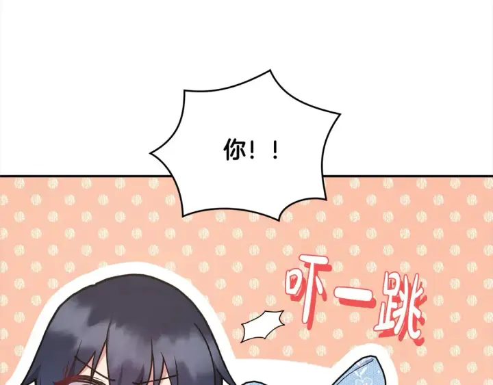 漫画《太可爱了怎么办》第13话 霸气护崽！第161张图