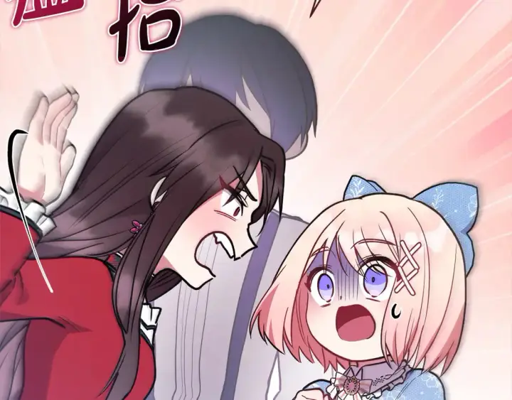 漫画《太可爱了怎么办》第13话 霸气护崽！第168张图