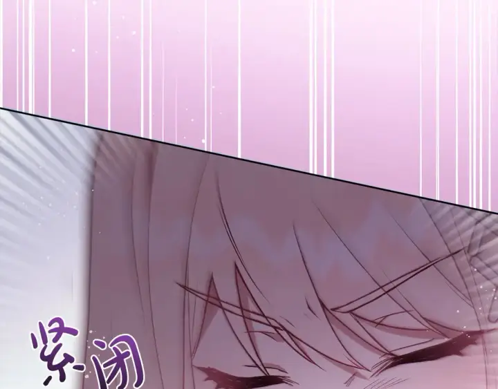 漫画《太可爱了怎么办》第13话 霸气护崽！第170张图