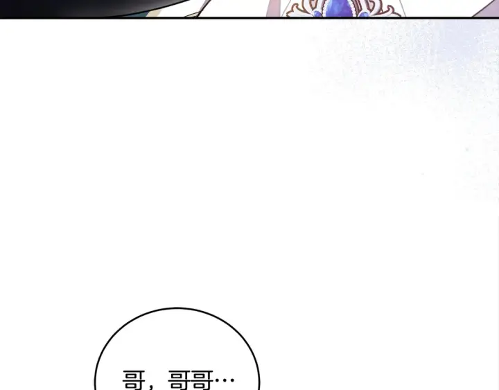 漫画《太可爱了怎么办》第13话 霸气护崽！第18张图