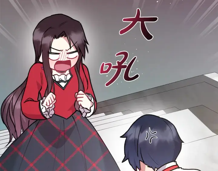 漫画《太可爱了怎么办》第13话 霸气护崽！第190张图
