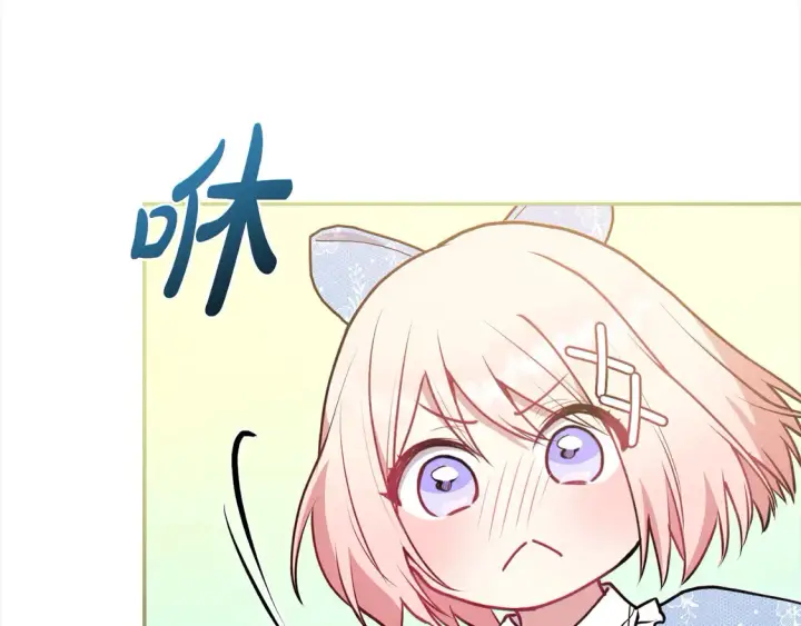 漫画《太可爱了怎么办》第13话 霸气护崽！第195张图