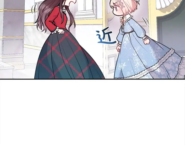 漫画《太可爱了怎么办》第13话 霸气护崽！第198张图