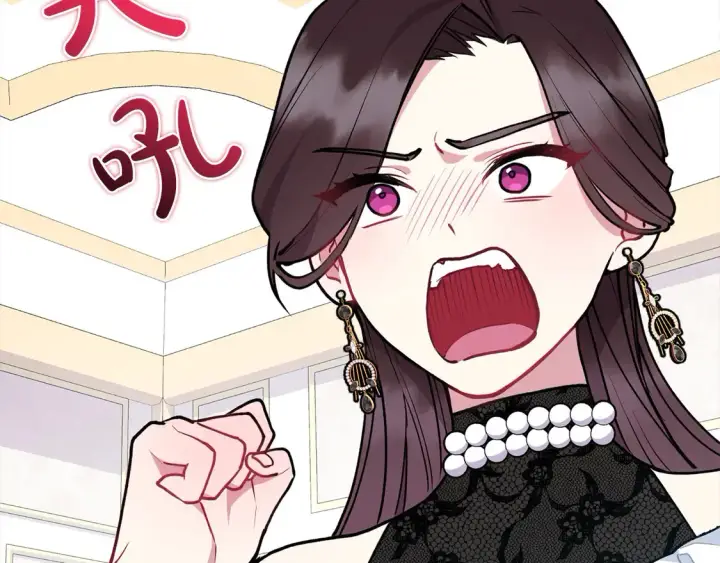 漫画《太可爱了怎么办》第13话 霸气护崽！第22张图