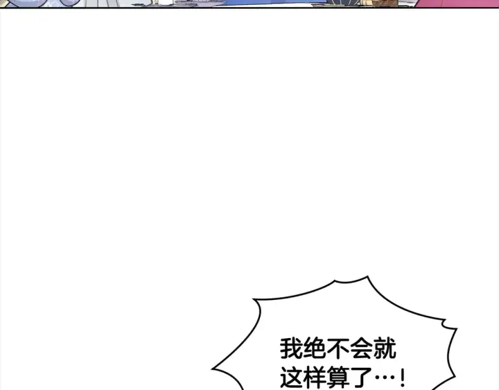 漫画《太可爱了怎么办》第13话 霸气护崽！第27张图