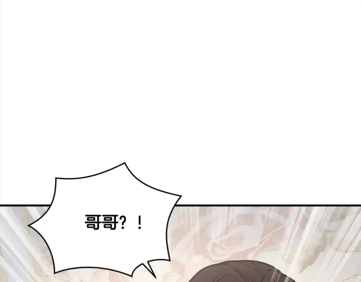 漫画《太可爱了怎么办》第13话 霸气护崽！第42张图
