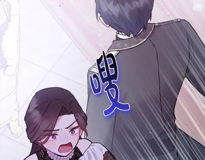漫画《太可爱了怎么办》第13话 霸气护崽！第46张图