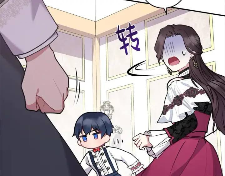 漫画《太可爱了怎么办》第13话 霸气护崽！第49张图
