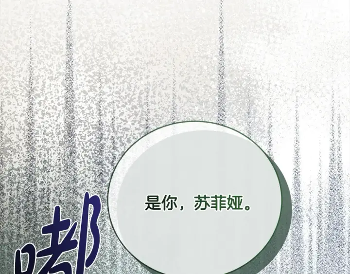 漫画《太可爱了怎么办》第13话 霸气护崽！第62张图