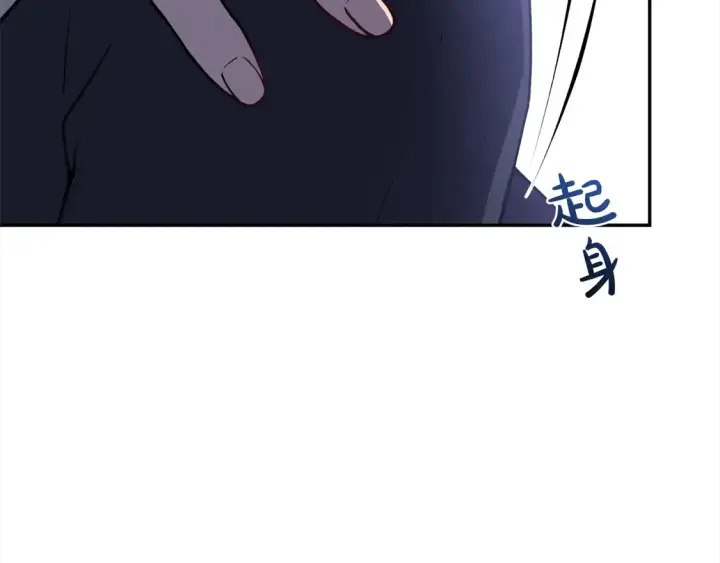 漫画《太可爱了怎么办》第13话 霸气护崽！第68张图