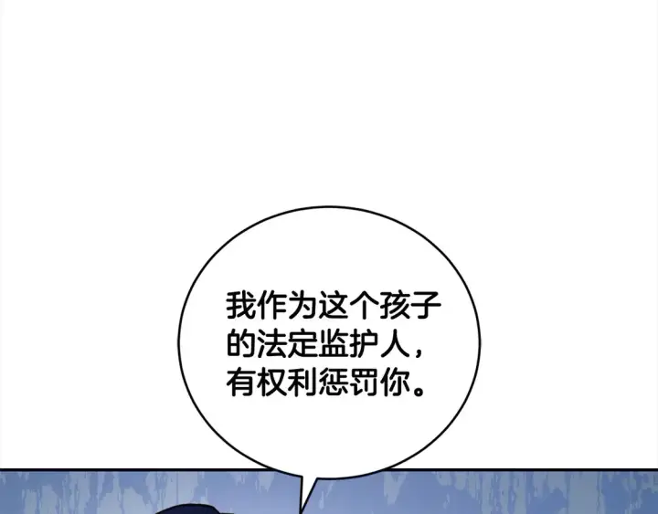 漫画《太可爱了怎么办》第13话 霸气护崽！第73张图