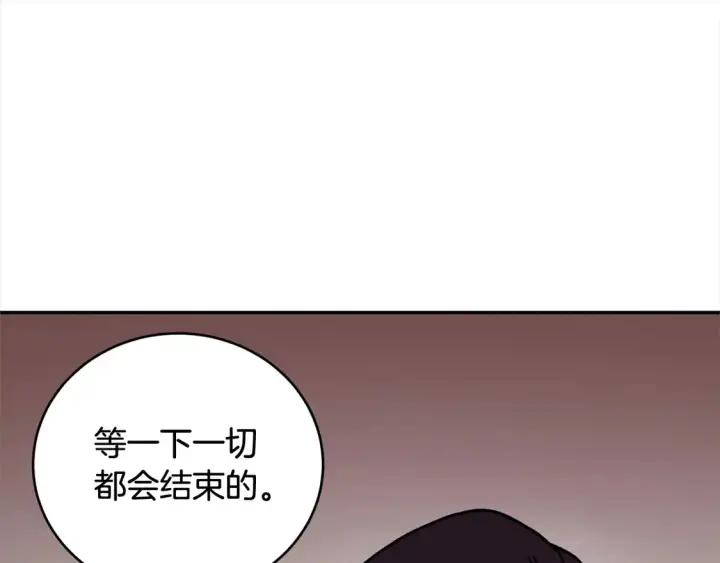 漫画《太可爱了怎么办》第13话 霸气护崽！第89张图