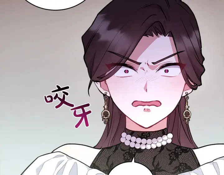 漫画《太可爱了怎么办》第13话 霸气护崽！第90张图