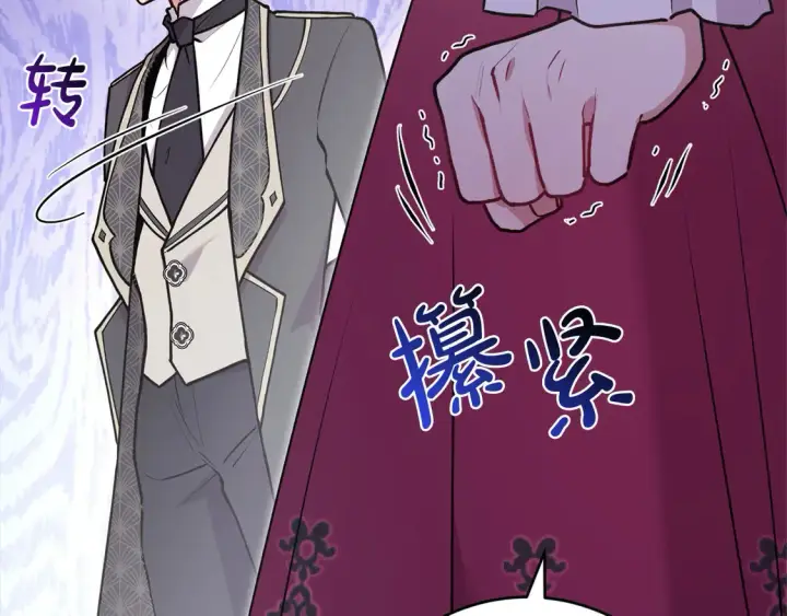 漫画《太可爱了怎么办》第13话 霸气护崽！第93张图