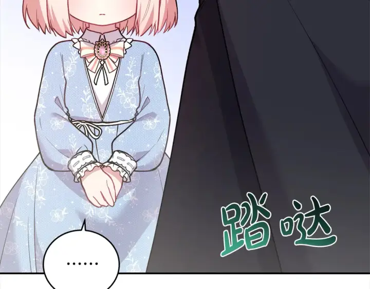 漫画《太可爱了怎么办》第13话 霸气护崽！第96张图