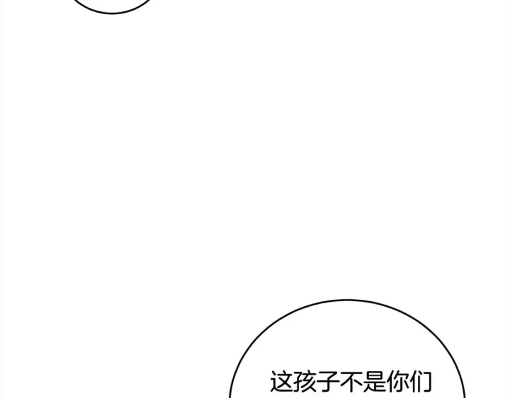 漫画《太可爱了怎么办》第13话 霸气护崽！第97张图