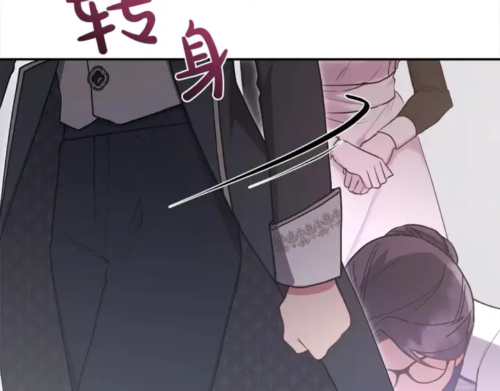 漫画《太可爱了怎么办》第14话 严惩佣人第109张图