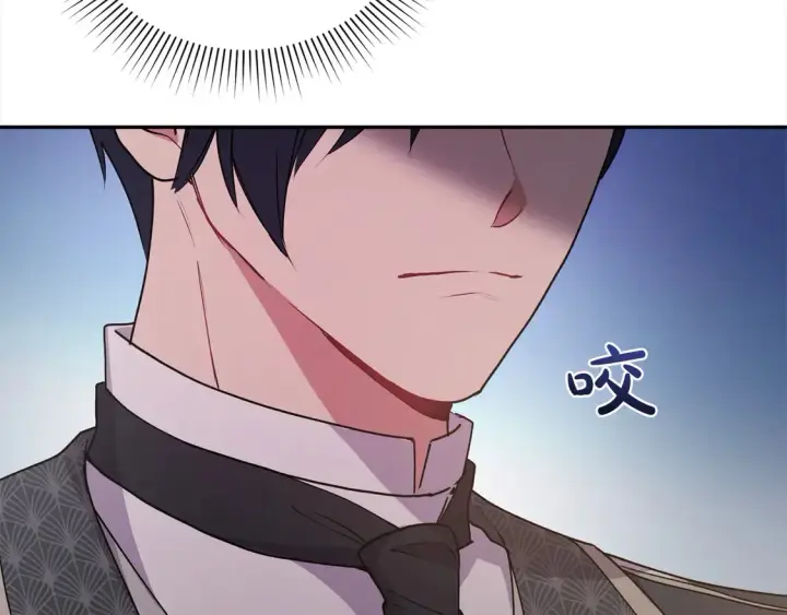 漫画《太可爱了怎么办》第14话 严惩佣人第114张图