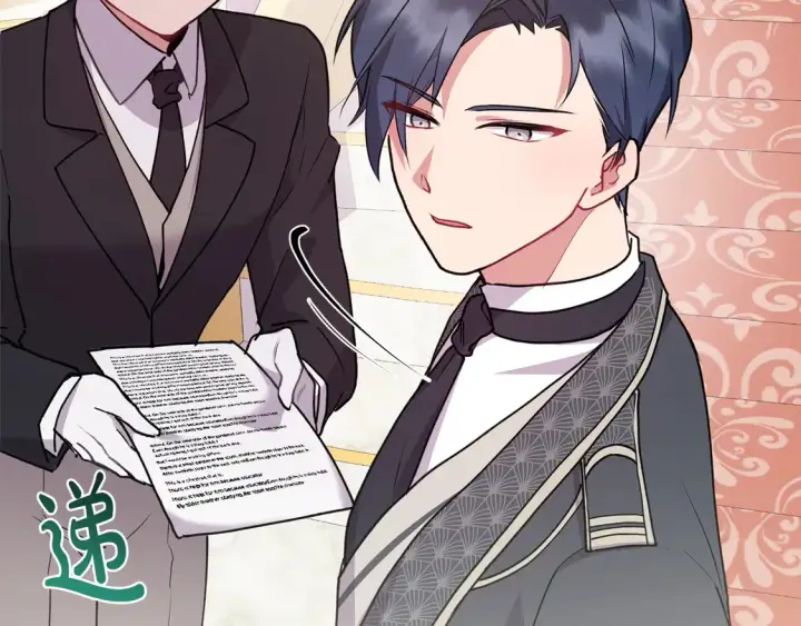 漫画《太可爱了怎么办》第14话 严惩佣人第122张图