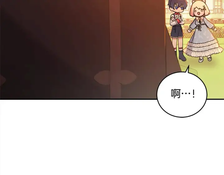 漫画《太可爱了怎么办》第14话 严惩佣人第158张图