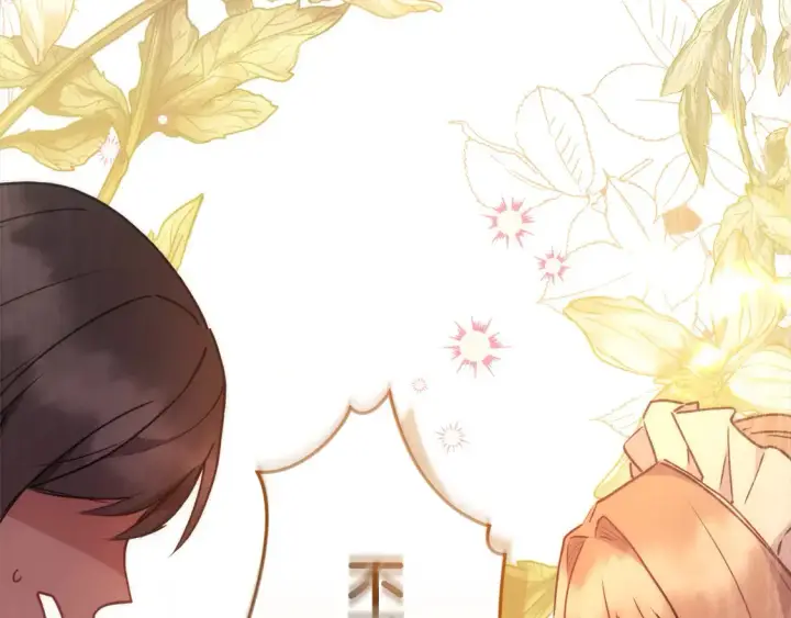漫画《太可爱了怎么办》第14话 严惩佣人第191张图