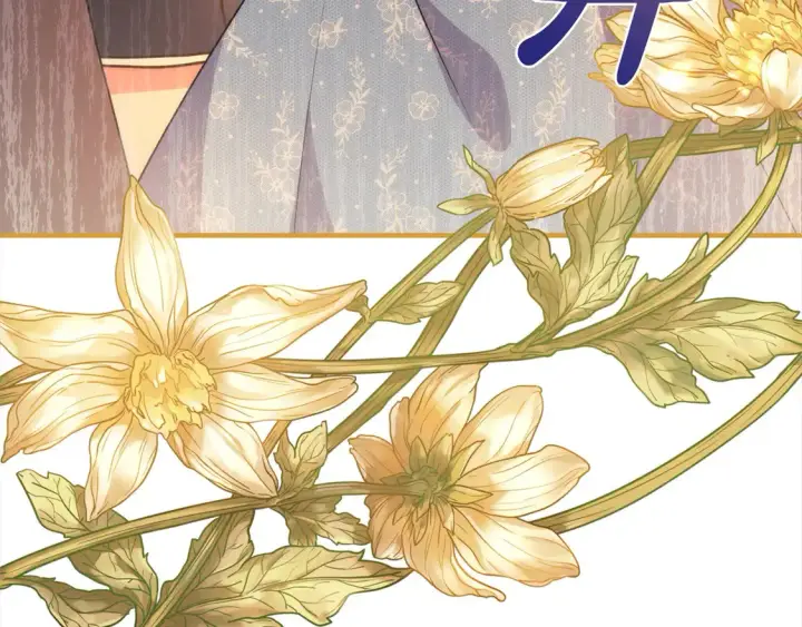 漫画《太可爱了怎么办》第14话 严惩佣人第194张图