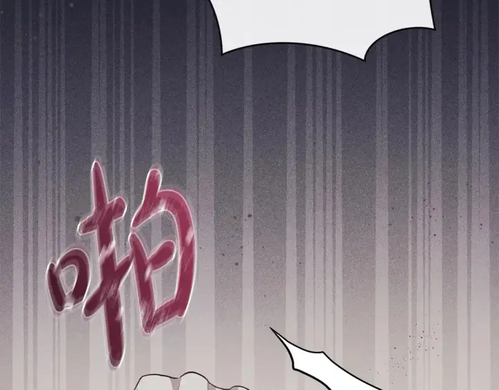 漫画《太可爱了怎么办》第14话 严惩佣人第38张图