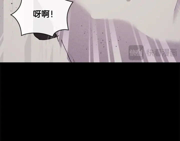 漫画《太可爱了怎么办》第14话 严惩佣人第40张图