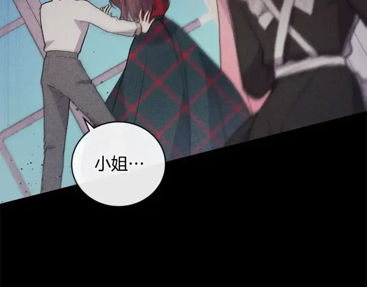 漫画《太可爱了怎么办》第14话 严惩佣人第44张图