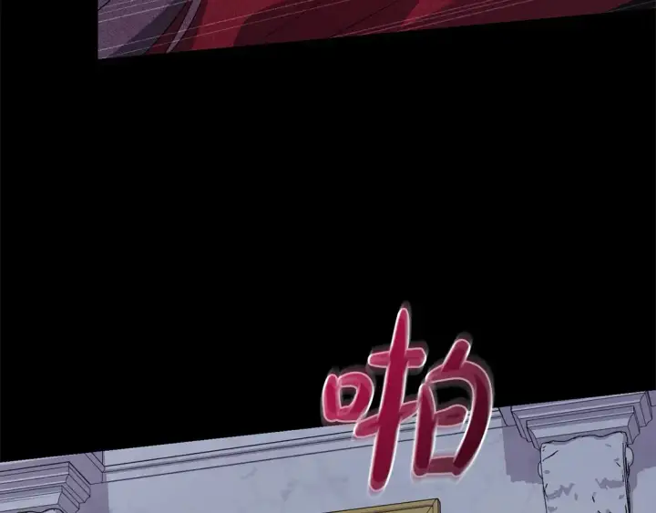 漫画《太可爱了怎么办》第14话 严惩佣人第47张图