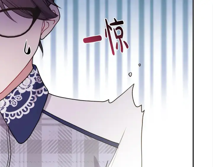 漫画《太可爱了怎么办》第14话 严惩佣人第80张图