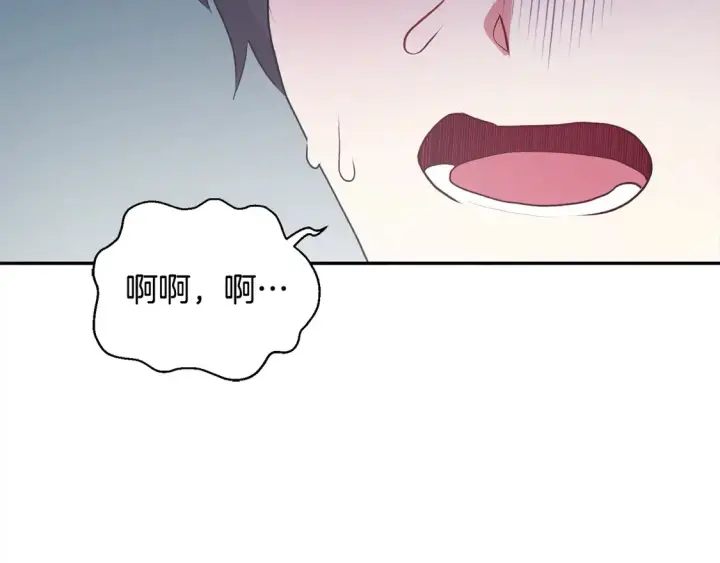 漫画《太可爱了怎么办》第14话 严惩佣人第99张图