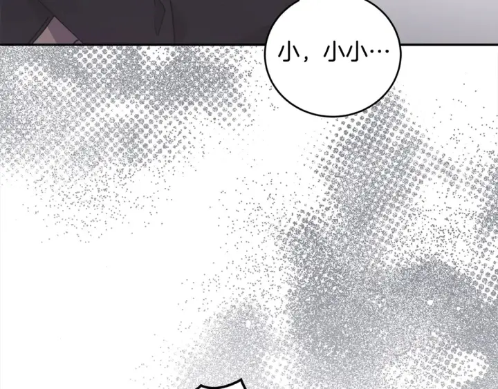 漫画《太可爱了怎么办》第15话 专属侍女第146张图