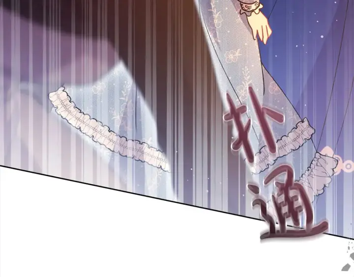 漫画《太可爱了怎么办》第15话 专属侍女第149张图